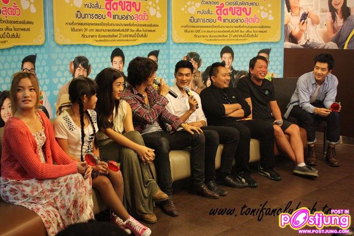 แฟนคลับเซอร์ไพร้สวันเกิดล่วงหน้าให้กับโทนี่