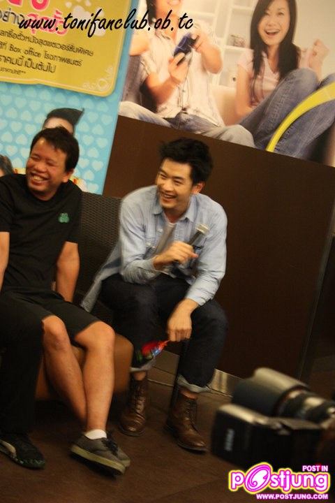 แฟนคลับเซอร์ไพร้สวันเกิดล่วงหน้าให้กับโทนี่