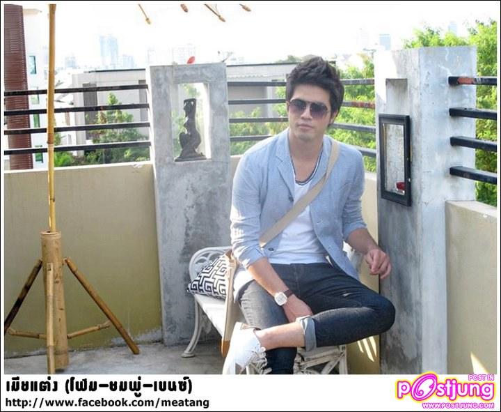 Fitting ทีมนักแสดง ละครเมียแต่ง