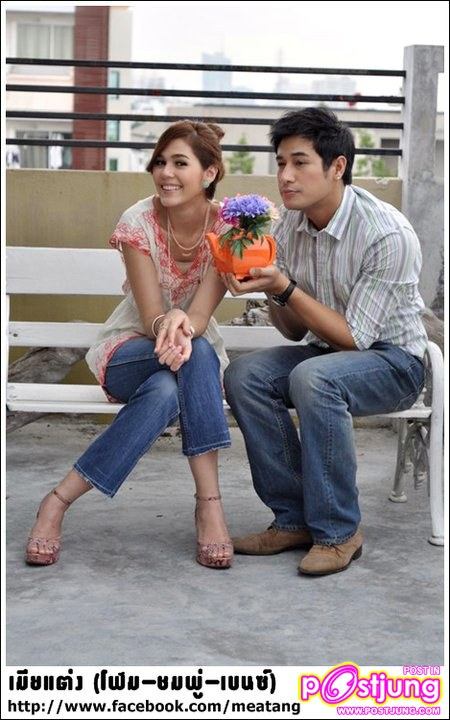 Fitting ทีมนักแสดง ละครเมียแต่ง