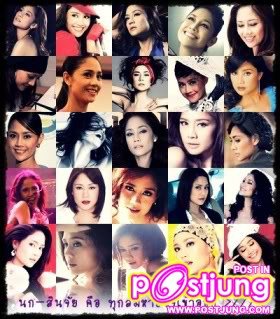 วันนี้! 21-ม.ค-54 วันเกิด สินจัย เปล่งพานิช  อย่าลืมมาเม้นกันนะครับ..