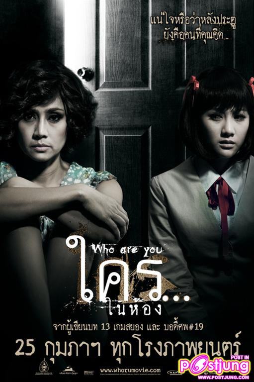 วันนี้! 21-ม.ค-54 วันเกิด สินจัย เปล่งพานิช  อย่าลืมมาเม้นกันนะครับ..