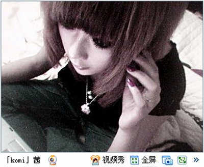 สาวน่ารัก