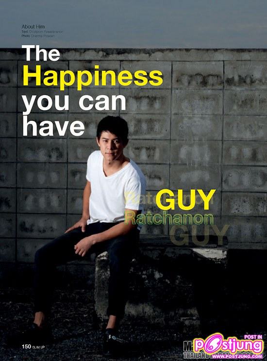 ความสดชื่นสดใสในแบบฉบับ 'กาย-รัชชานนท์