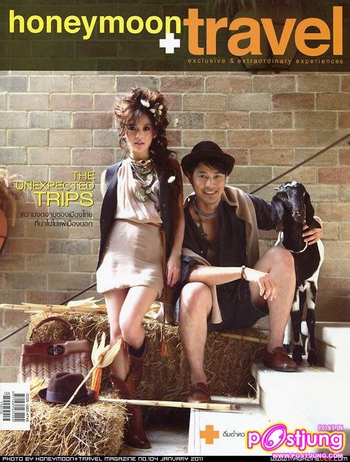 อั๋น วิทยา & กิ๊บซี่ @HONEYMOON+TRAVEL vol. 1 no. 104 January 2011
