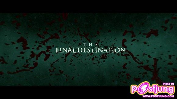 รวมความสยอง ของภาพยนตร์ เรื่อง Final Destination