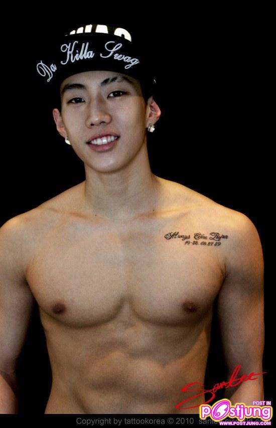 always come proper และก็ปีที่เกิด