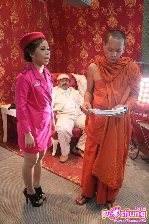 ตุ๊กกี้..แปลงโฉมเป็นแอร์โฮสเตส