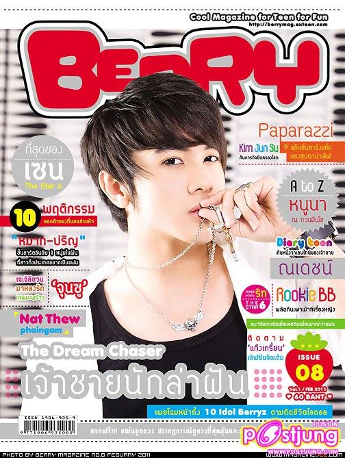 นัททิว @BERRY vol. 1 no. 8 February 2011