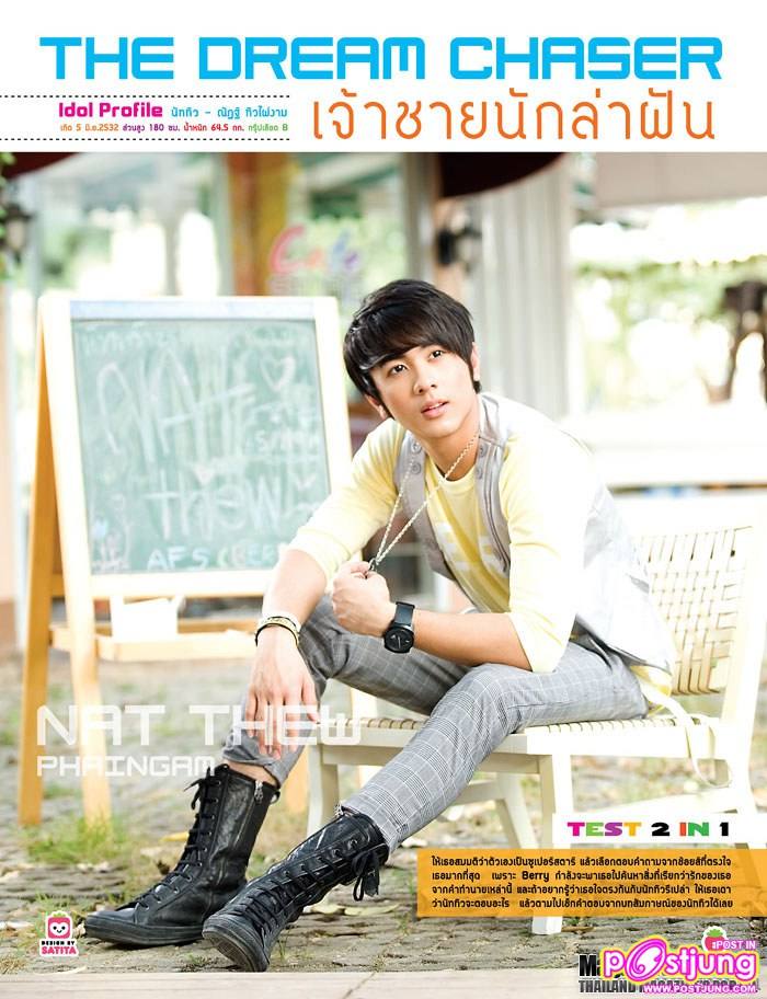 นัททิว @BERRY vol. 1 no. 8 February 2011