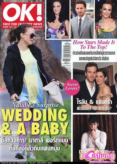 ณเดชน์ @OK! vol. 1 no. 137 January 2011