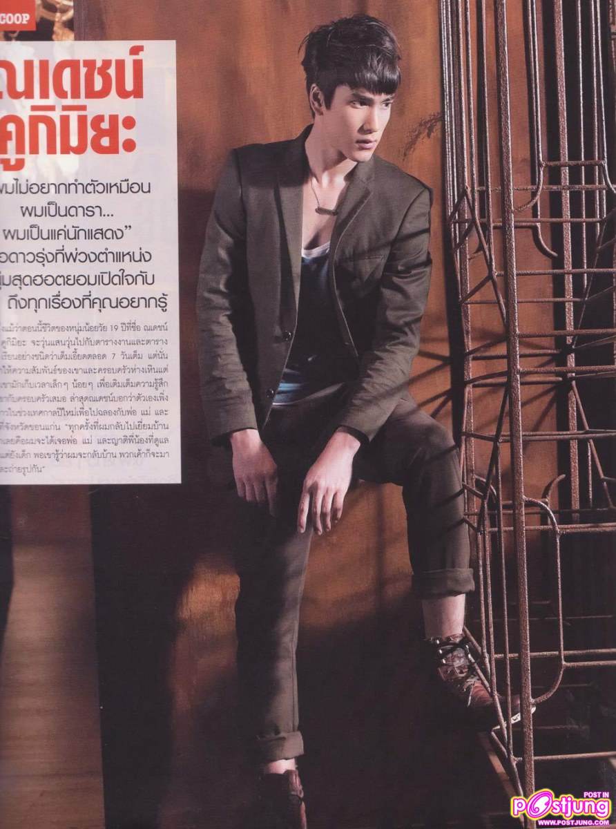 ณเดชน์ @OK! vol. 1 no. 137 January 2011