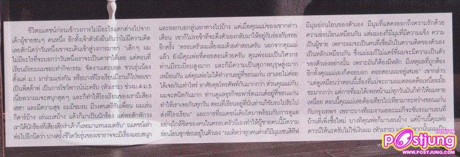 ณเดชน์ @OK! vol. 1 no. 137 January 2011