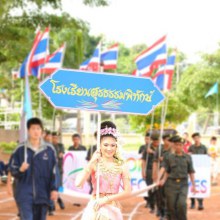 S.T.Pโคราช ครับ