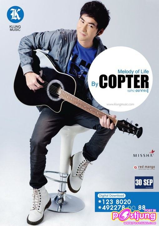 (คอปเตอร์) ก้าวแรกบนเส้นทางศิลปินกับงานเพลง SINGLE แรก "อยากจะรู้"