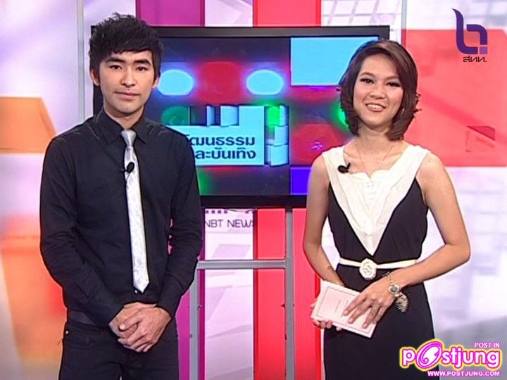 งานพิธีกร