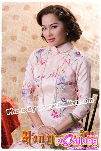 เยนหลิง / เมีย 2