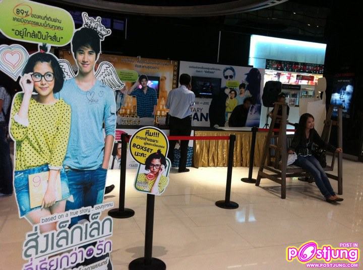 ใบเฟิร์น งานแจกลายเซ็นต์ Boxset สิ่งเล็กๆที่เรียกว่ารัก @ CTW