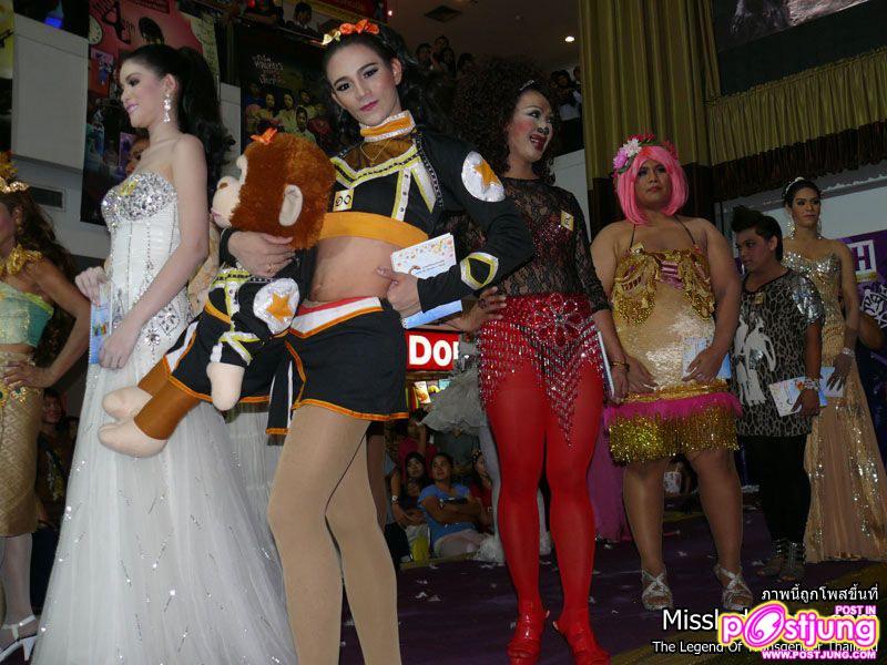 ผลการประกวด มิสหอแต๋วแตก แหวกชิมิ 2554