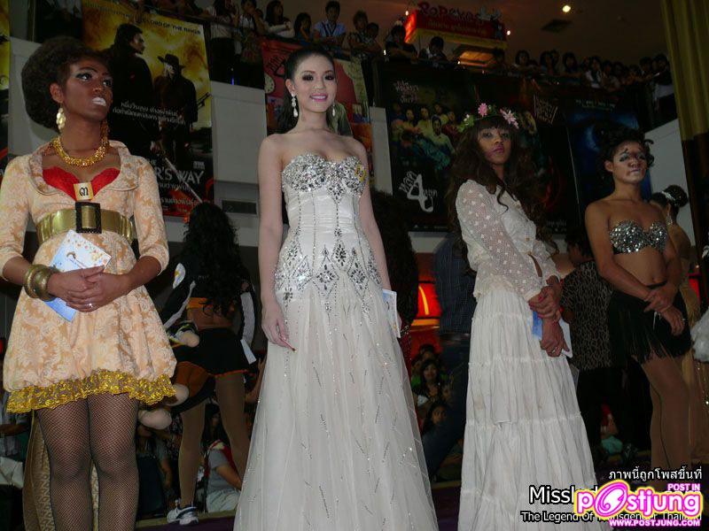 ผลการประกวด มิสหอแต๋วแตก แหวกชิมิ 2554