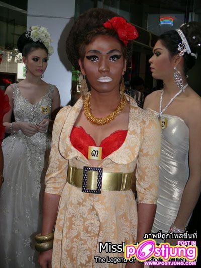 ผลการประกวด มิสหอแต๋วแตก แหวกชิมิ 2554