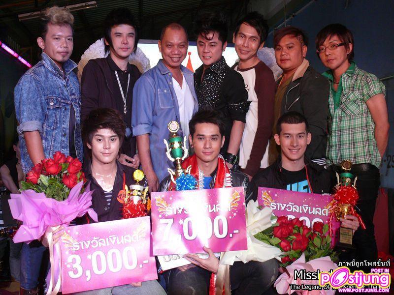 ผลการประกวด - Oneman Woman 2011 @ ICK PUB