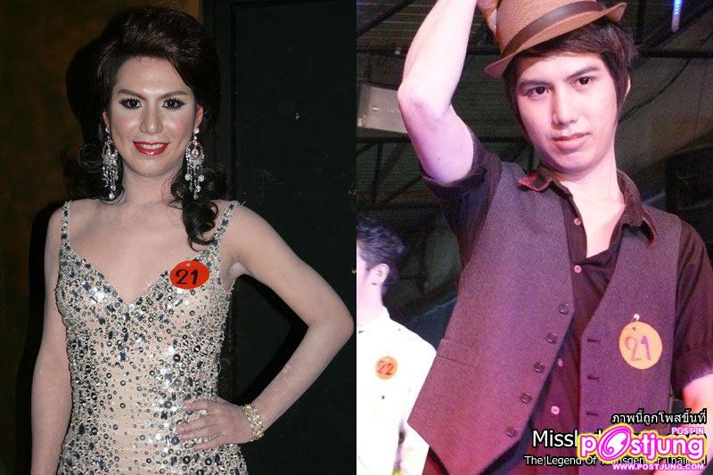 ผลการประกวด - Oneman Woman 2011 @ ICK PUB