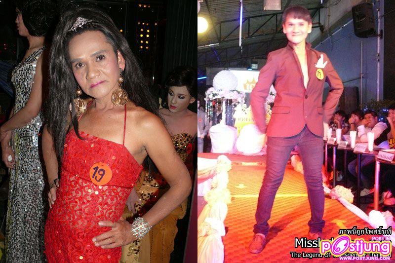 ผลการประกวด - Oneman Woman 2011 @ ICK PUB