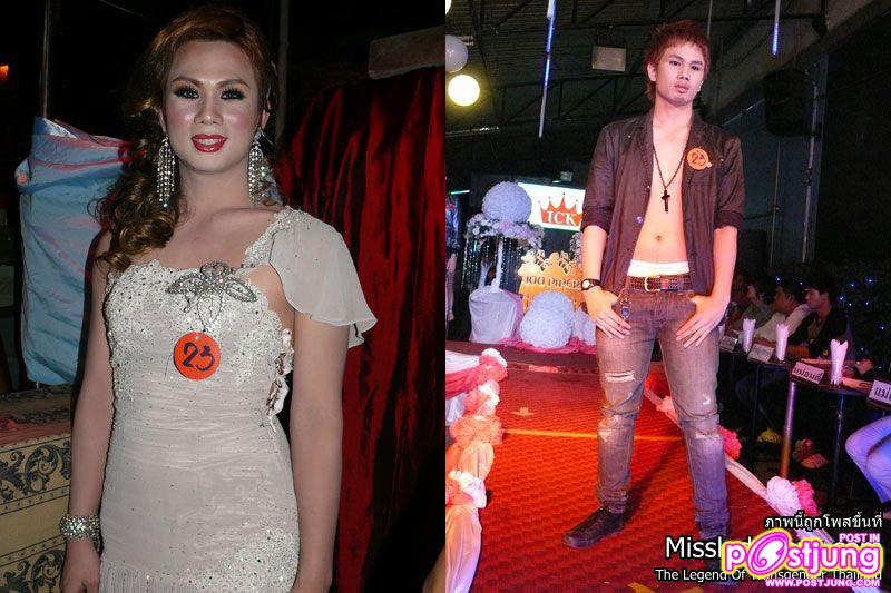 ผลการประกวด - Oneman Woman 2011 @ ICK PUB