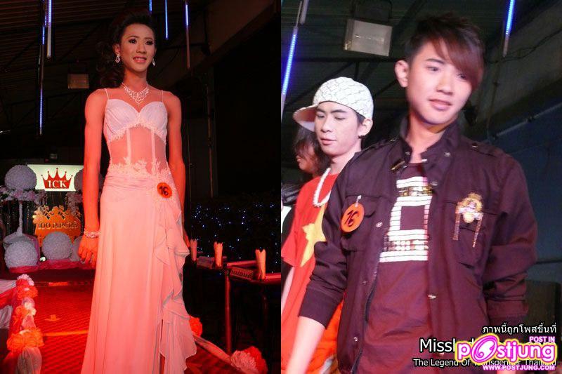 ผลการประกวด - Oneman Woman 2011 @ ICK PUB