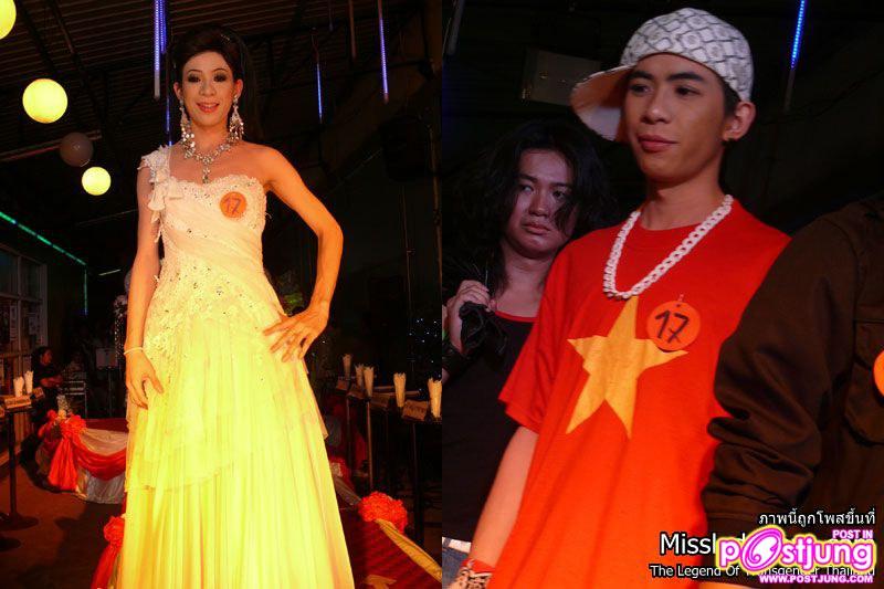 ผลการประกวด - Oneman Woman 2011 @ ICK PUB