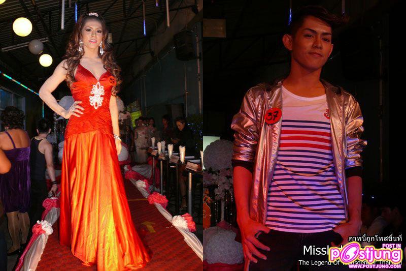 ผลการประกวด - Oneman Woman 2011 @ ICK PUB