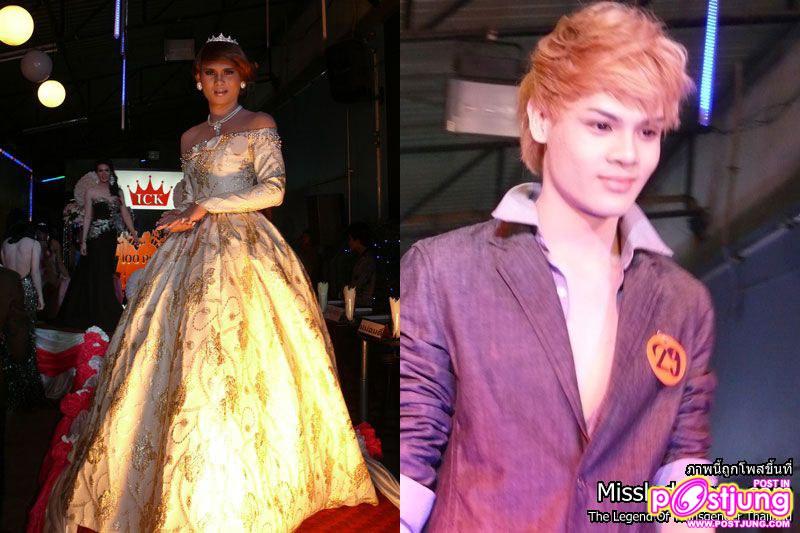 ผลการประกวด - Oneman Woman 2011 @ ICK PUB