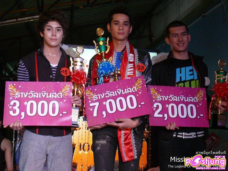 ผลการประกวด - Oneman Woman 2011 @ ICK PUB
