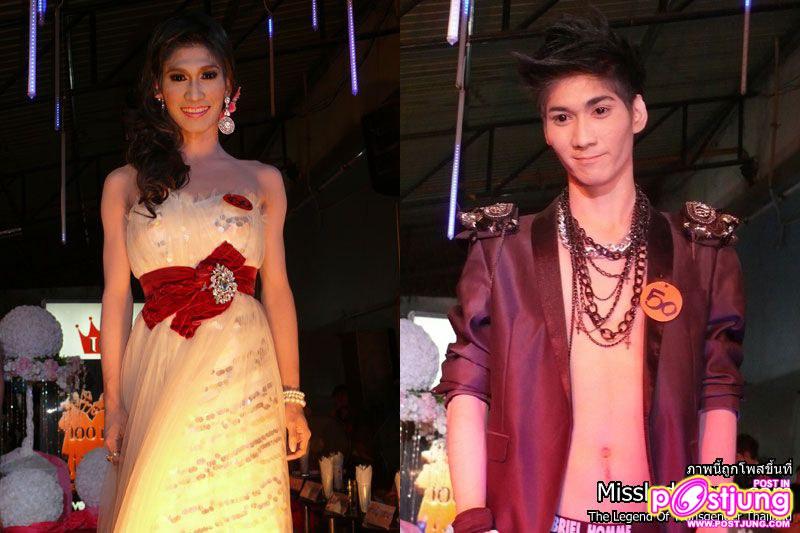 ผลการประกวด - Oneman Woman 2011 @ ICK PUB