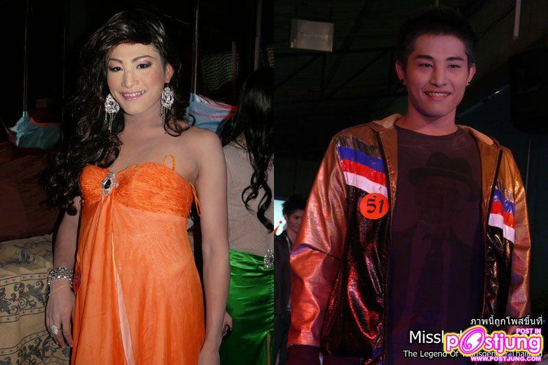 ผลการประกวด - Oneman Woman 2011 @ ICK PUB