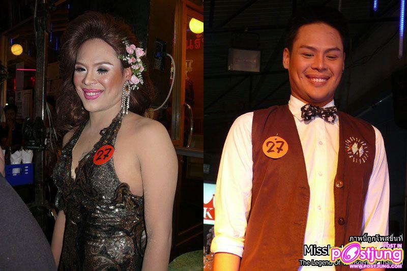 ผลการประกวด - Oneman Woman 2011 @ ICK PUB