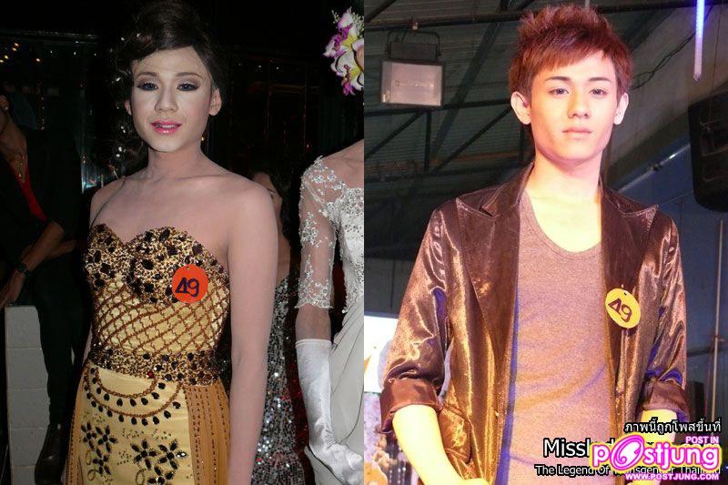 ผลการประกวด - Oneman Woman 2011 @ ICK PUB