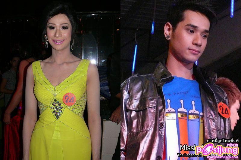 ผลการประกวด - Oneman Woman 2011 @ ICK PUB