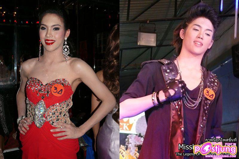 ผลการประกวด - Oneman Woman 2011 @ ICK PUB