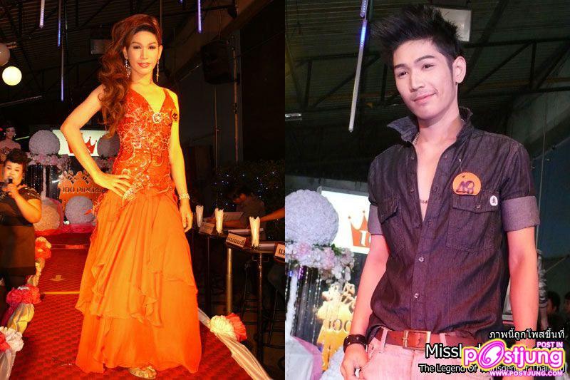 ผลการประกวด - Oneman Woman 2011 @ ICK PUB