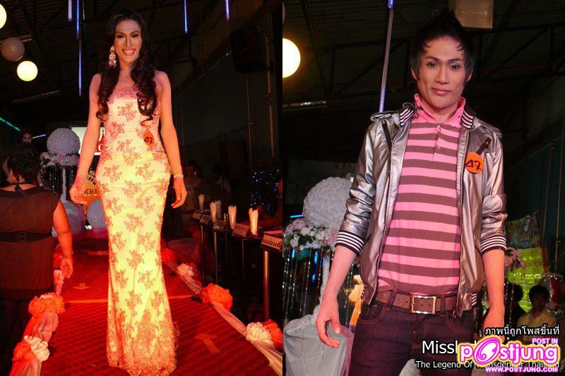 ผลการประกวด - Oneman Woman 2011 @ ICK PUB