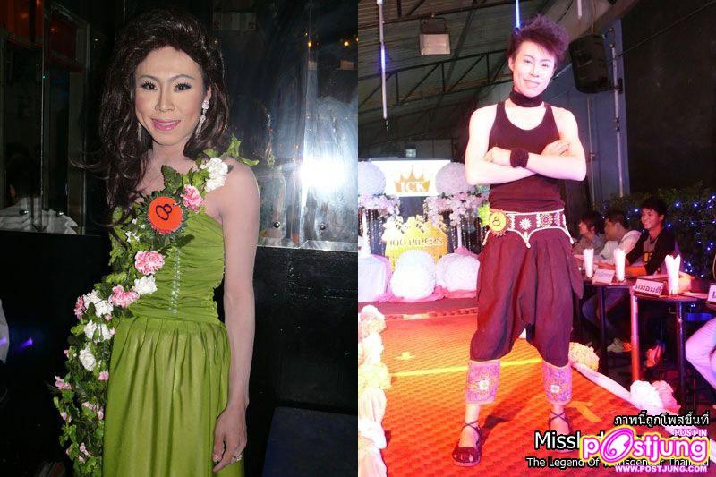 ผลการประกวด - Oneman Woman 2011 @ ICK PUB