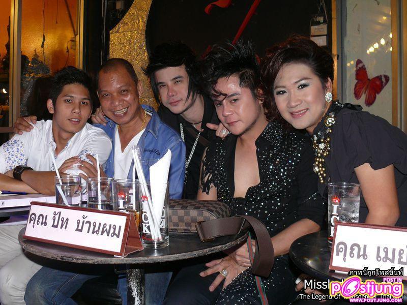 ผลการประกวด - Oneman Woman 2011 @ ICK PUB