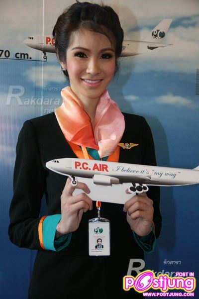 นี่เลยๆๆ