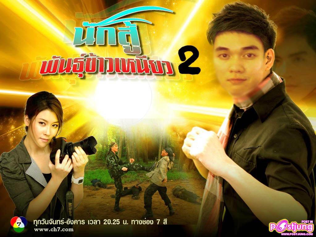 ช่างกล้านะ  Photoshop