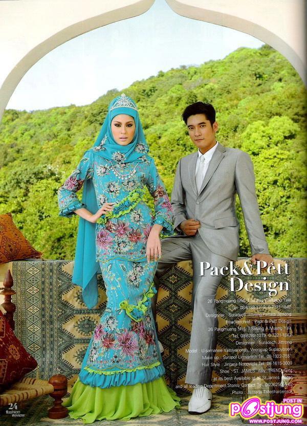 ขวัญ อุษามณี & วี วีรภาพ @นิตยสาร Fashion Review vol.334 ก.พ. 2554