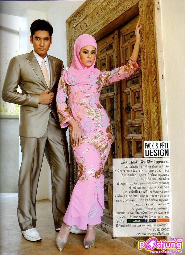 ขวัญ อุษามณี & วี วีรภาพ @นิตยสาร Fashion Review vol.334 ก.พ. 2554
