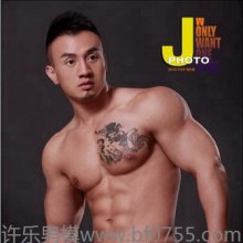 ตี๋หล่อ มาให้ดู