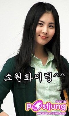 SNSD&hearts;SeoHyun